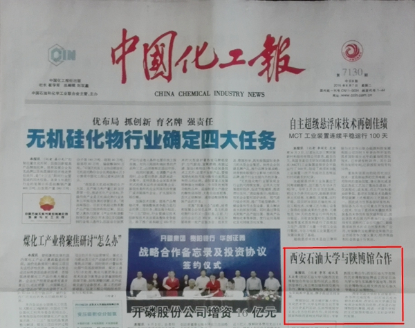 IMG_20160628_095119 - 副本.jpg